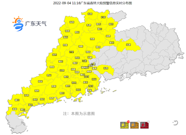 （截至9月4日11时16分广东省森林火险预警信号生效分布图）