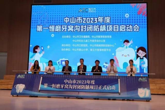 项目启动会现场。 记者 王云 摄 项目启动会现场。 记者 王云 摄