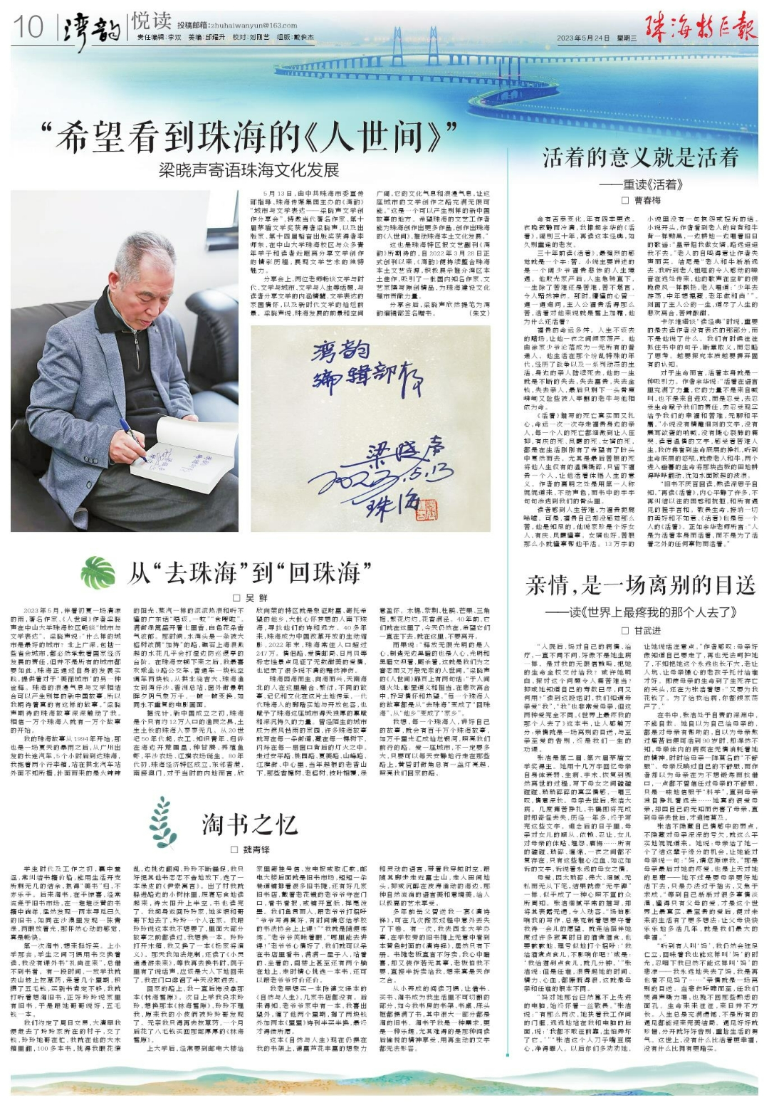 微信图片_20230524110402.jpg