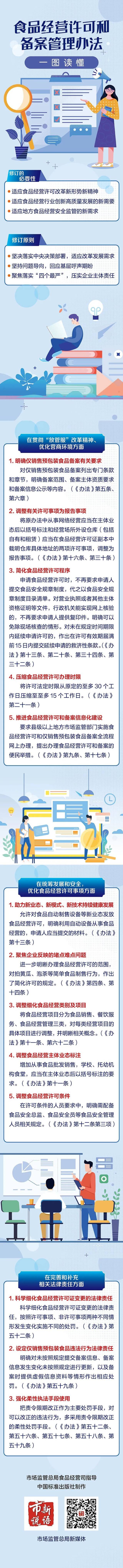 图片来源：市说新语微信公号