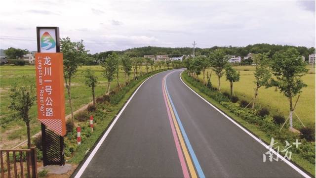 龙川县“1号公路”。