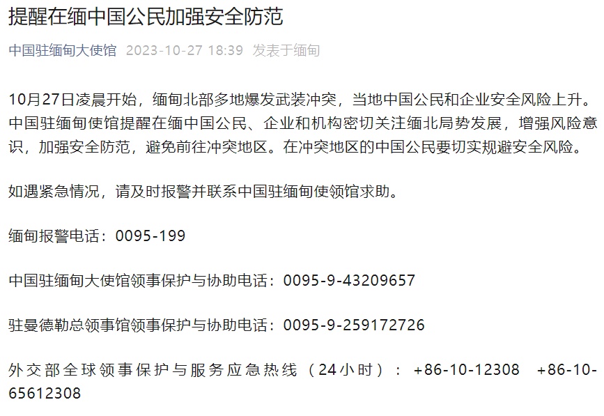 微信截图_20231027193743.png?x-oss-process=style/w10