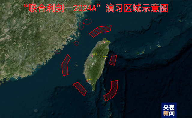 △东部战区发布“联合利剑－2024A”演习区域示意图