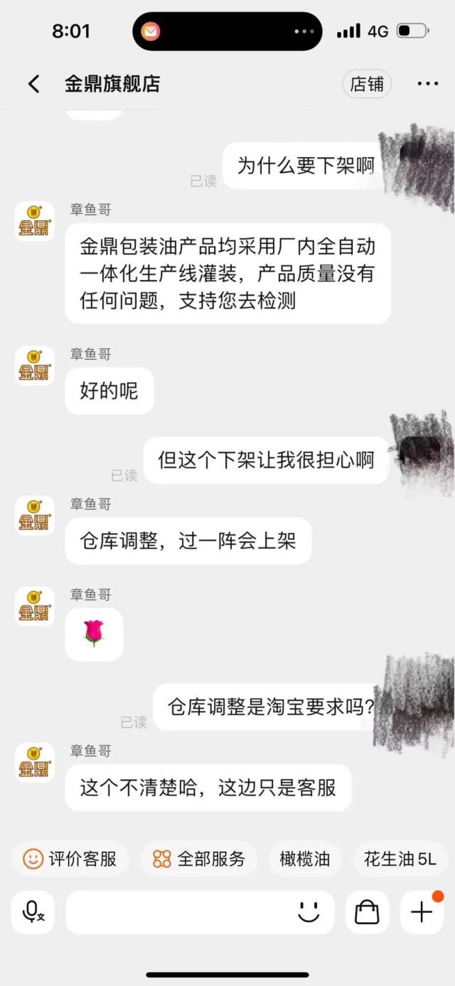 图片来源：第一财经