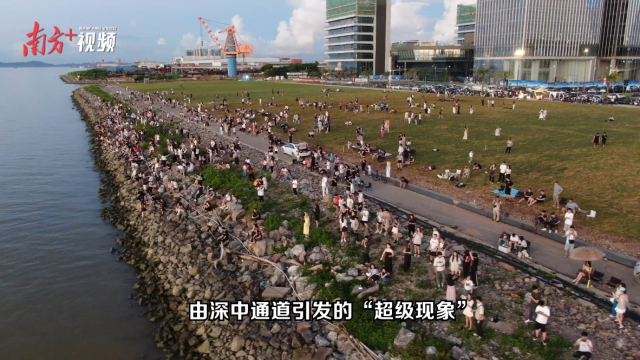 1  南方+ 李姗恒 拍摄