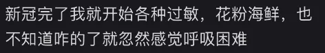 网友自述