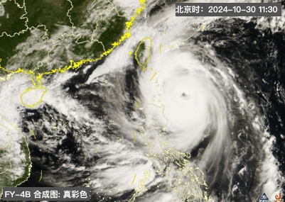 10月30日11时30分,台风“康妮”卫星影像。国家卫星气象中心风云四号卫星天气应用平台截图 10月30日11时30分,台风“康妮”卫星影像。国家卫星气象中心风云四号卫星天气应用平台截图