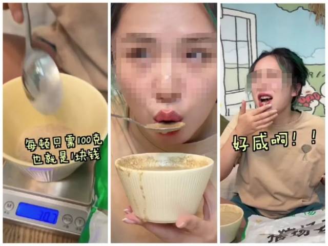 博主品尝猪饲料后称“好咸啊”。视频截图 博主品尝猪饲料后称“好咸啊”。视频截图