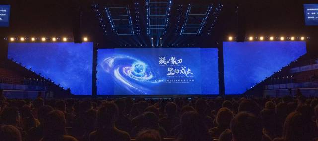 2025年1月13日,腾讯公司2024年度员工大会现场。 受访者供图 2025年1月13日,腾讯公司2024年度员工大会现场。 受访者供图