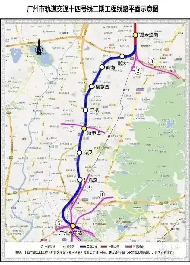 注：车站名称仅为工程暂定名称，标准站名应以市政府批准公布为准。