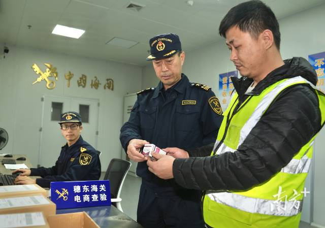 无  南方+ 钟志辉 拍摄