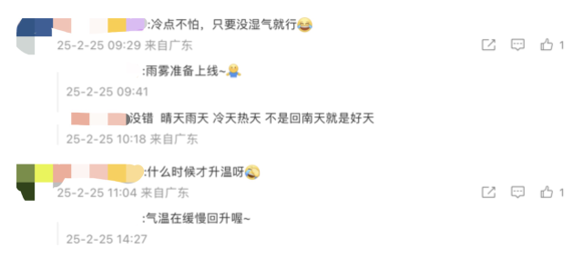 网友评论 网友评论