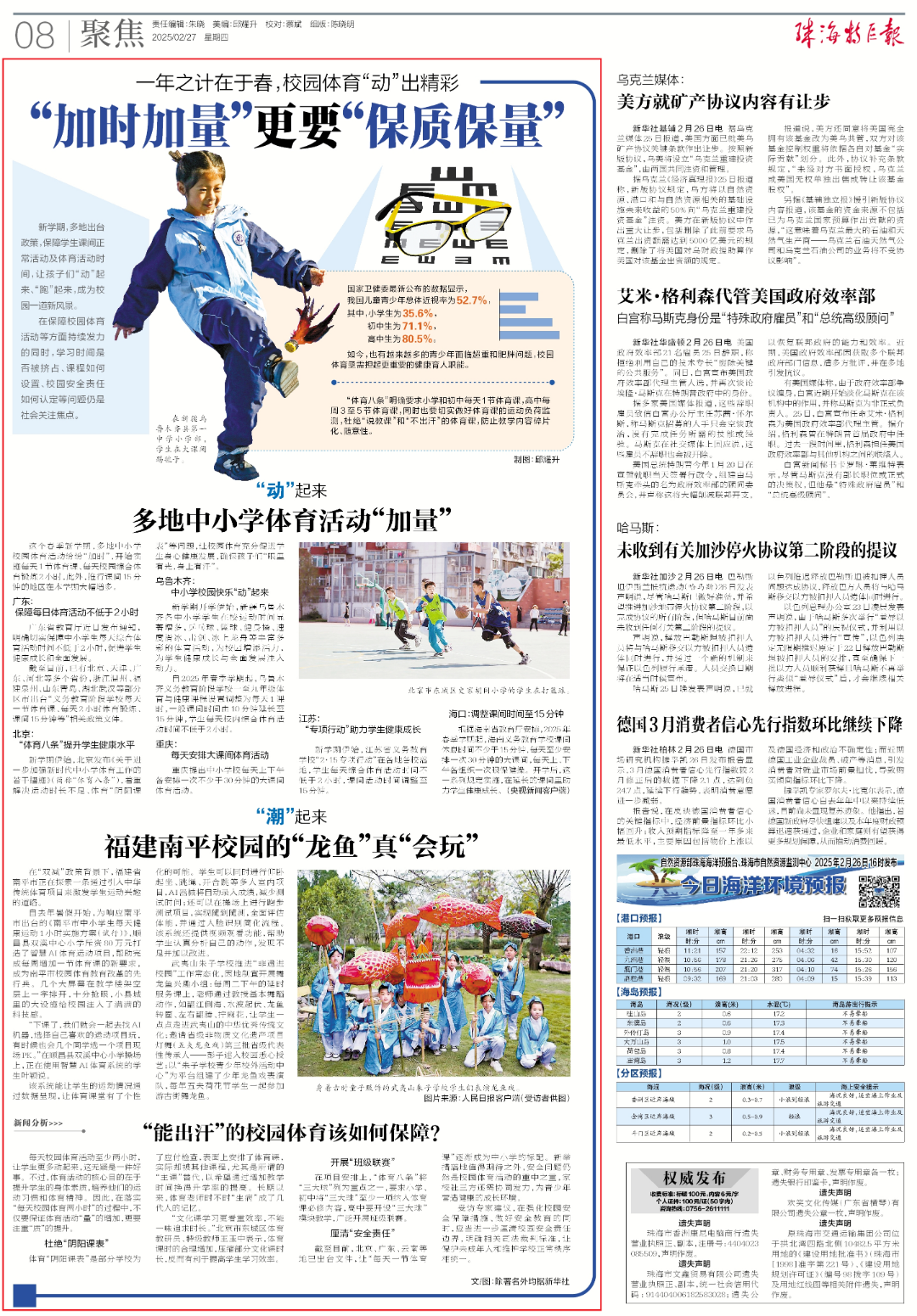加框版面图.png