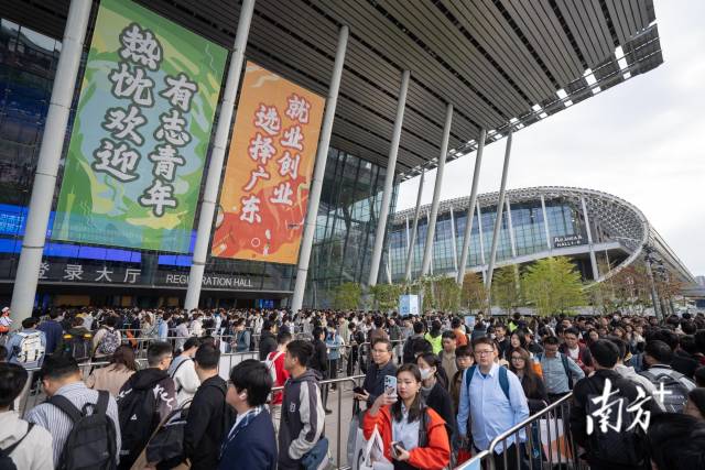 3月16日,“百万英才汇南粤”春季大型综合招聘会在广州琶洲广交会展馆举行。南方+记者 张梓望 摄 3月16日,“百万英才汇南粤”春季大型综合招聘会在广州琶洲广交会展馆举行。南方+记者 张梓望 摄