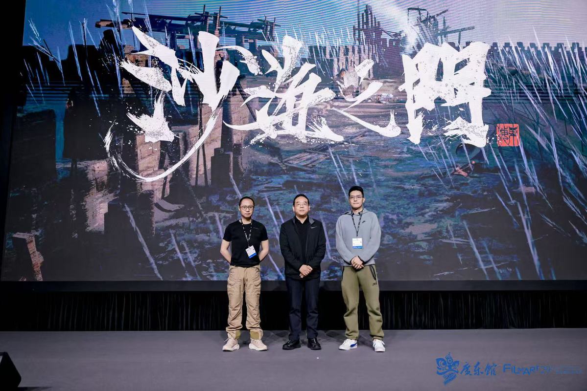 《沙海之门》作推介