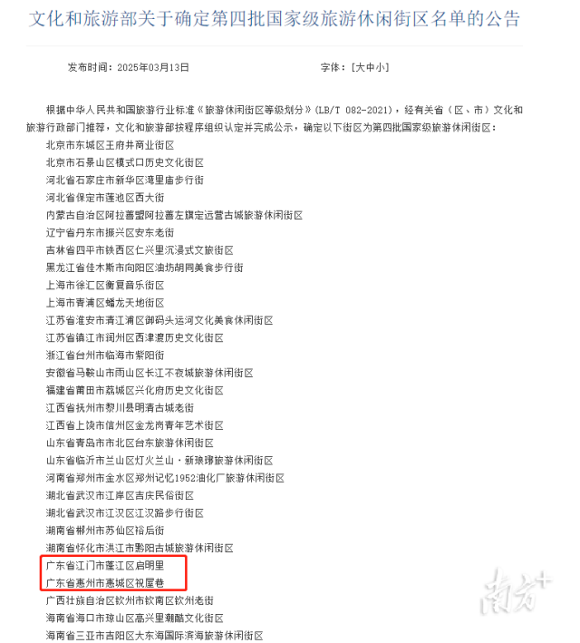 受访者供图
