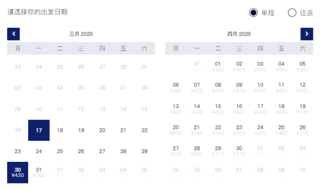 中国联合航空佛山—宁波机票价格日历。 中国联合航空佛山—宁波机票价格日历。