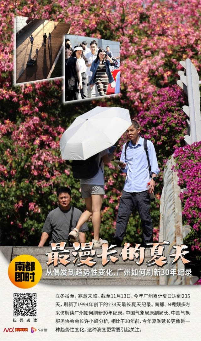南都此前报道。