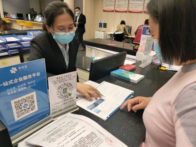 金湾区市民中心企业经营综合服务大厅内,工作人员正为企业代表解读企业扶持政策。
