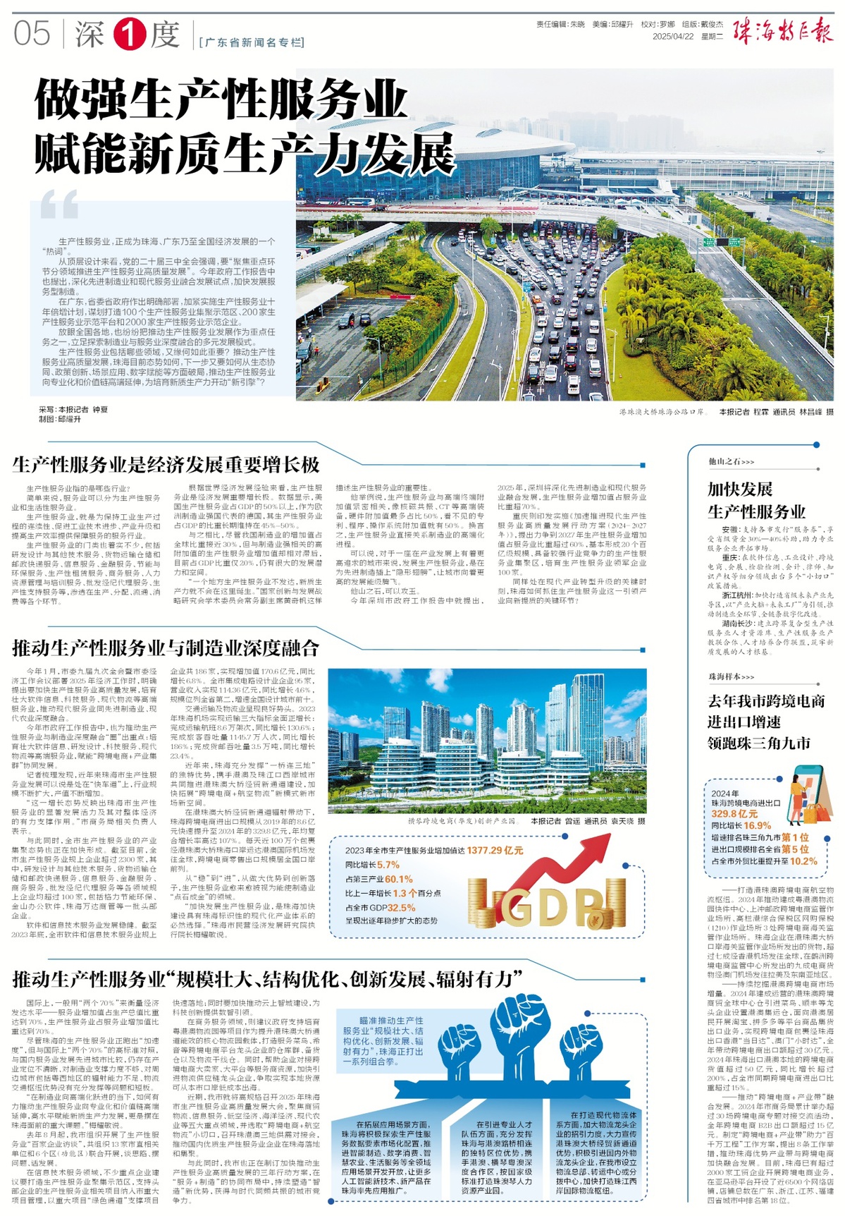 版面图.jpg