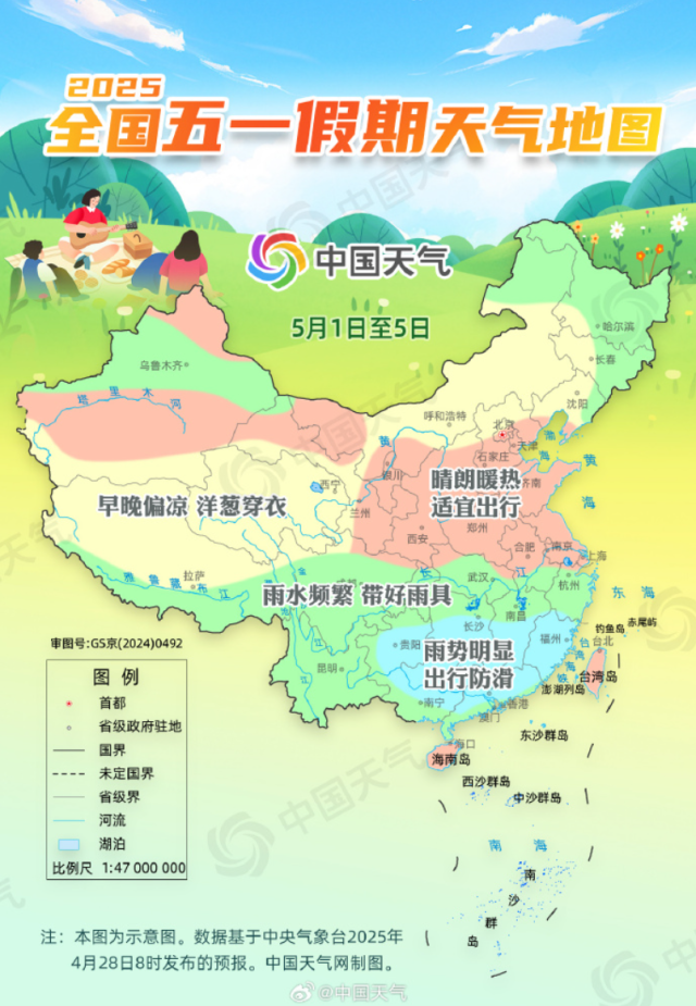 配图