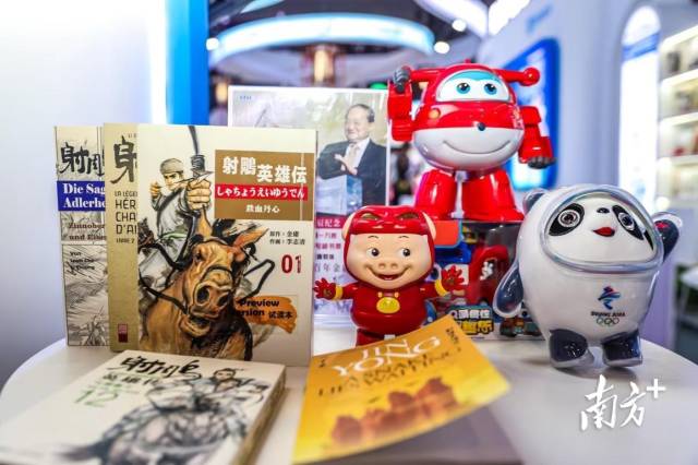 粤产动漫IP为广州文化产业提质赋新。 粤产动漫IP为广州文化产业提质赋新。