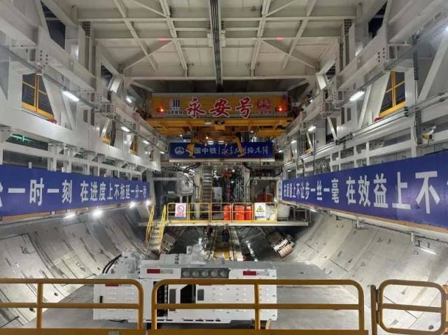 “永安号”盾构机距离掘进完成仅剩余不足1000米。 “永安号”盾构机距离掘进完成仅剩余不足1000米。