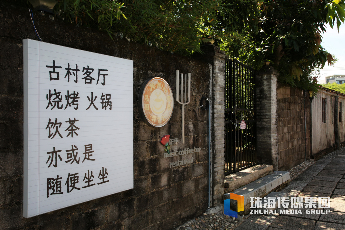 20250512唐家会同古村。钟凡摄0B0A7030_缩小大小.jpg