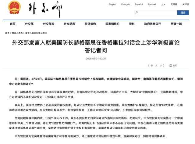 网站截图。 网站截图。