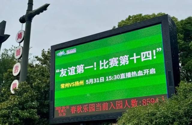 图源:央视新闻微信 图源:央视新闻微信