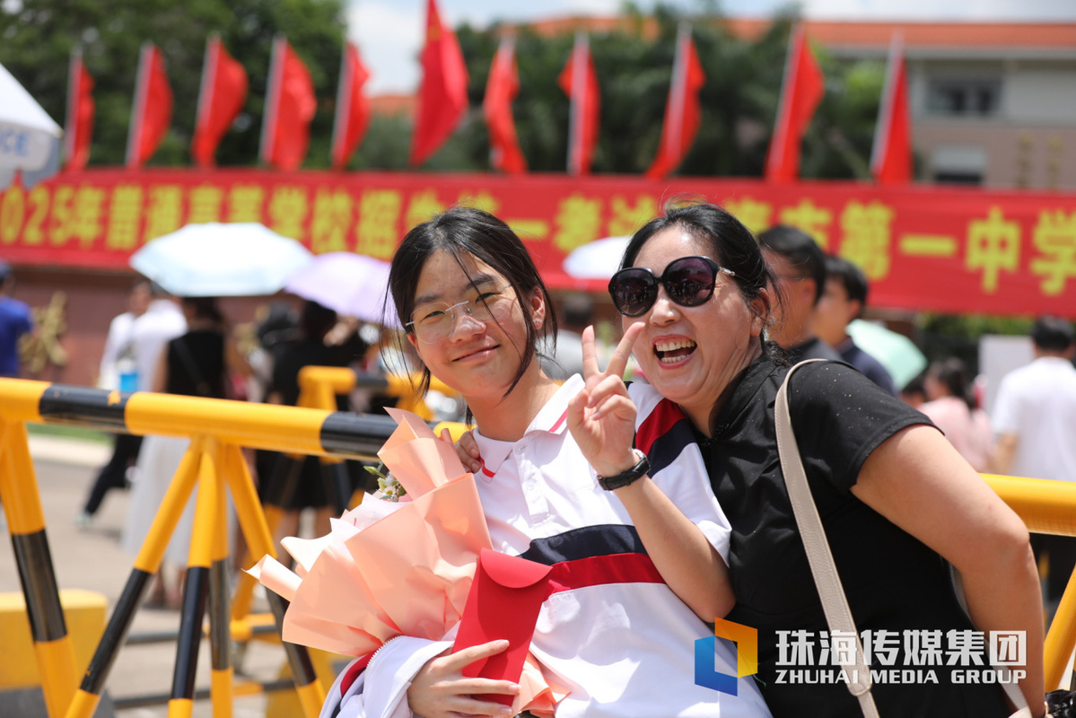 微信图片_20250609144818.jpg