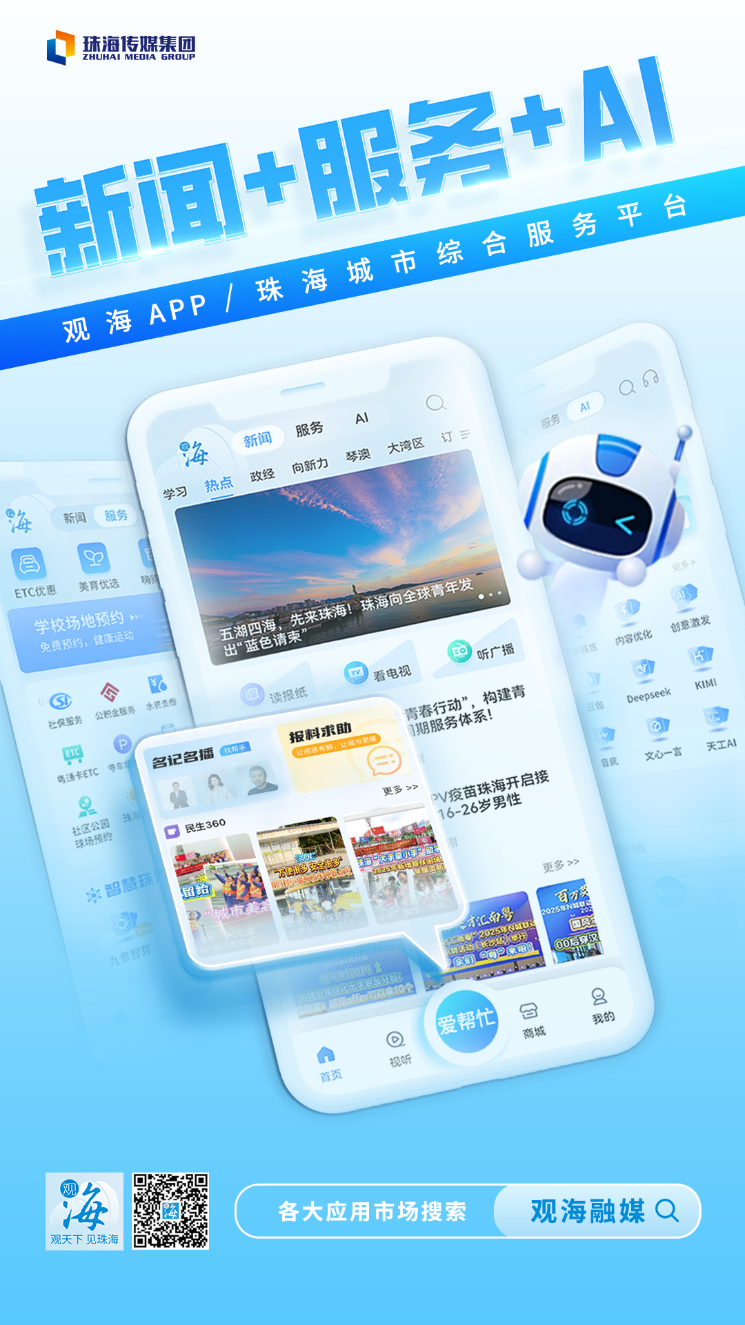 微信图片_20250516165250.jpg