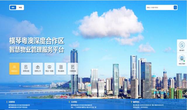 系统页面。