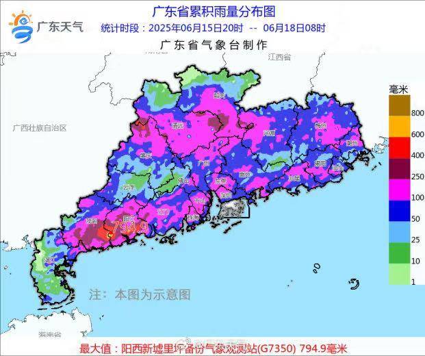 6月15日20时至18日8时的广东累积雨量分布图。