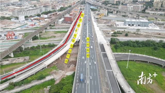 广佛出口放射线二期(南海段)工程Q匝道及2号路通车。