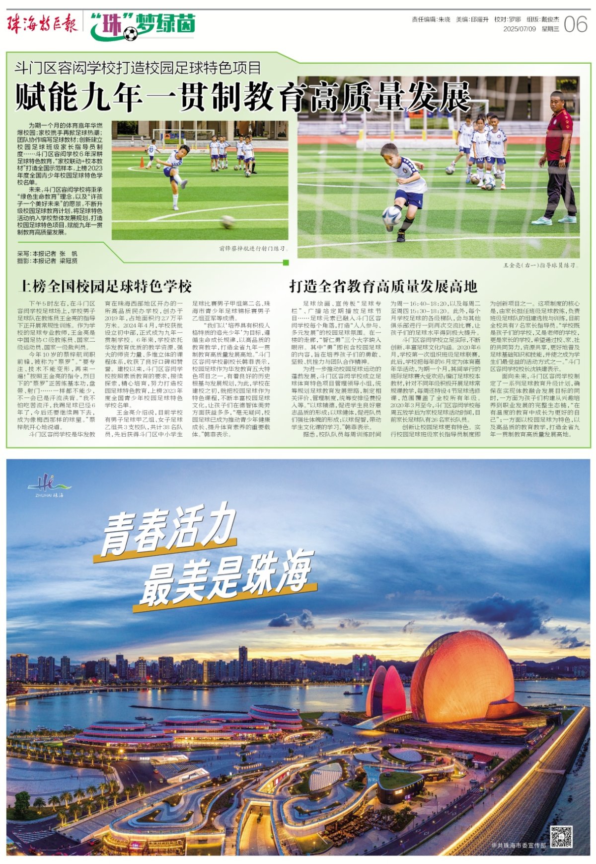 版面图.jpg