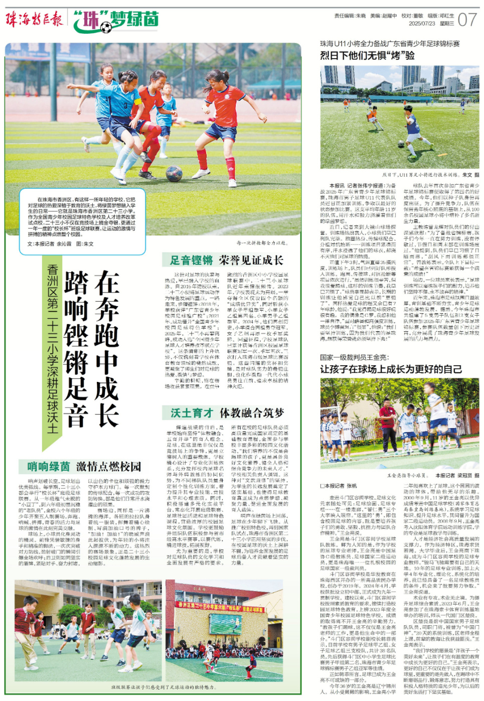 版面图.jpg
