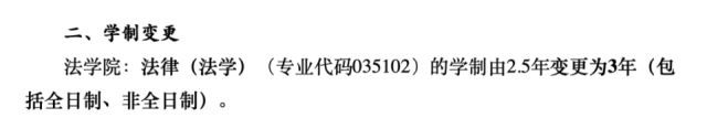 截图来源:宁波大学研究生院 截图来源:宁波大学研究生院