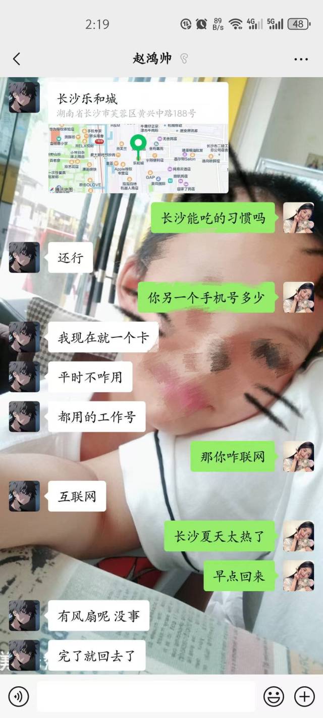 5月31日,赵鸿帅与家人的聊天截图 5月31日,赵鸿帅与家人的聊天截图