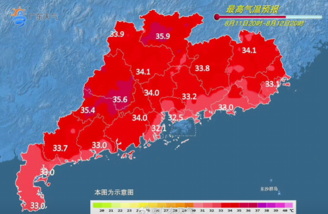 广东最高气温预报。