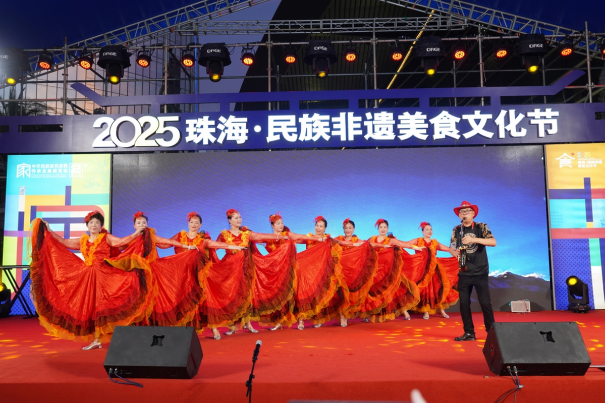 中华和文化主题论坛暨家风家教助力社区文化建设研讨会在珠举行