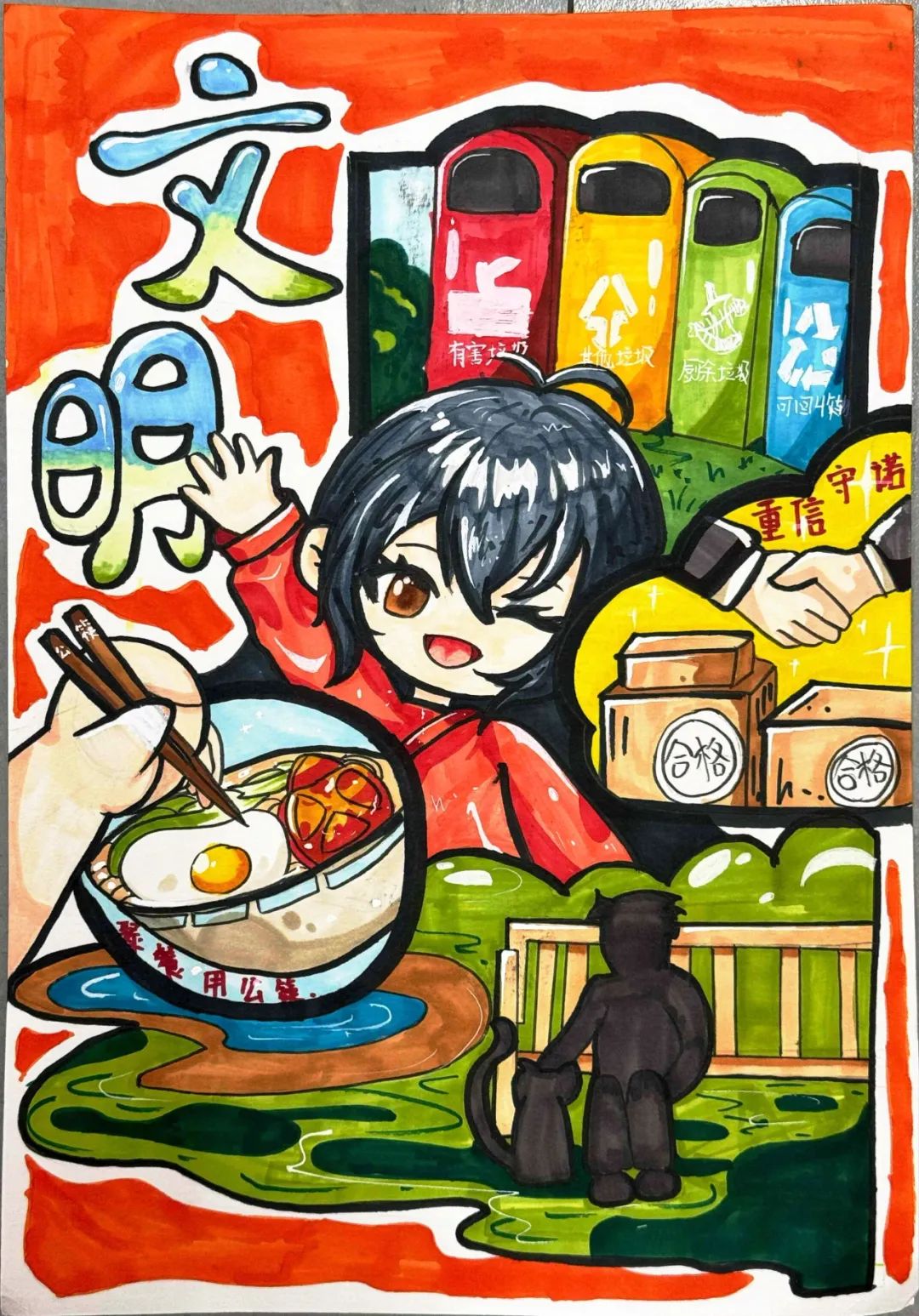 图片