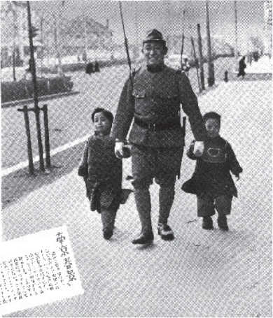△1938年4月1日,日本《世界画报》刊登“南京春景”的照片,以粉饰“太平” △1938年4月1日,日本《世界画报》刊登“南京春景”的照片,以粉饰“太平”