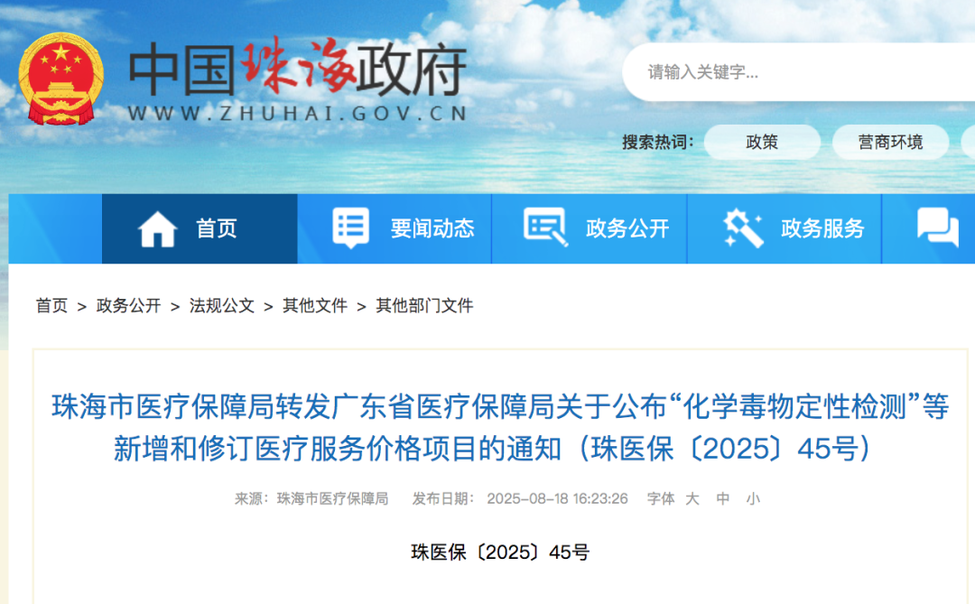 屏幕快照 2025-08-20 下午4.14.05.png