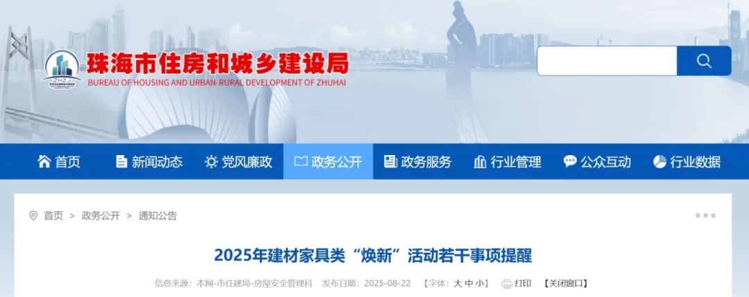 微信截图_20250824091206.png