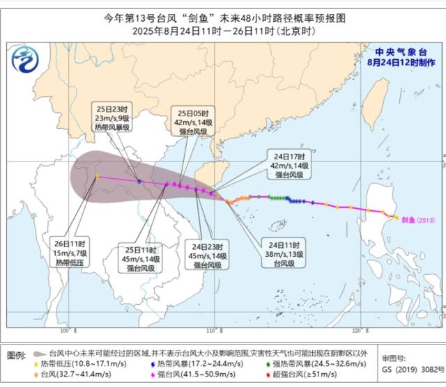 配图  通讯员 通讯员 供图