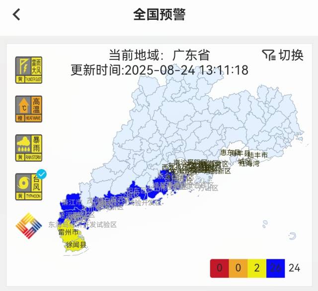 配图  通讯员 通讯员 供图