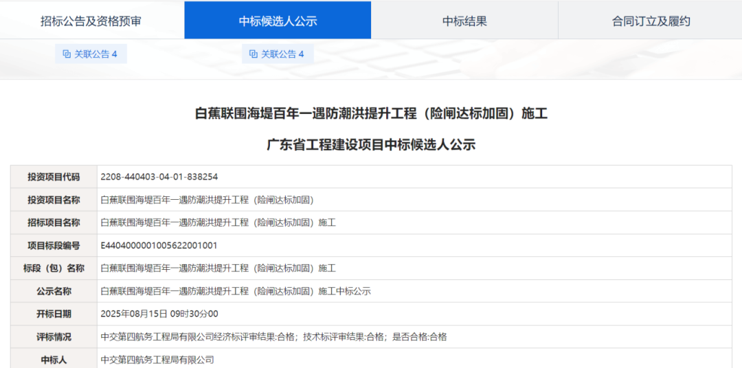 wechat_2025-08-26_163122_125.png