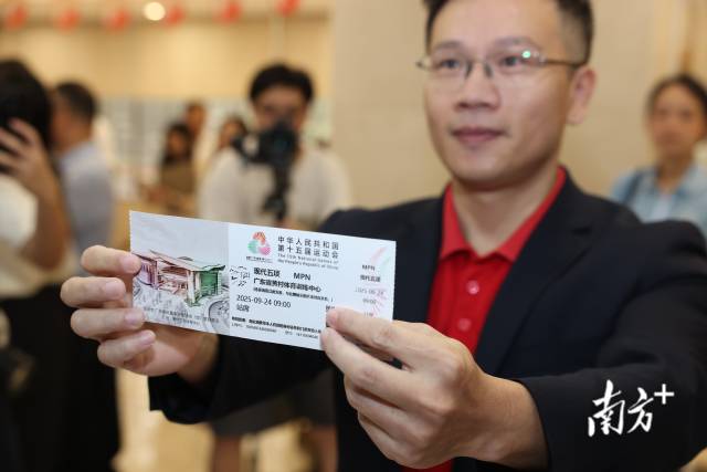 市民陈先生展示比赛门票。