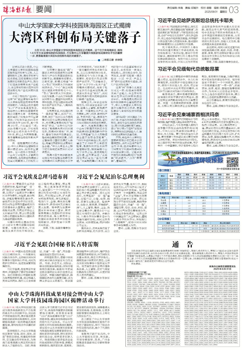 加框.png